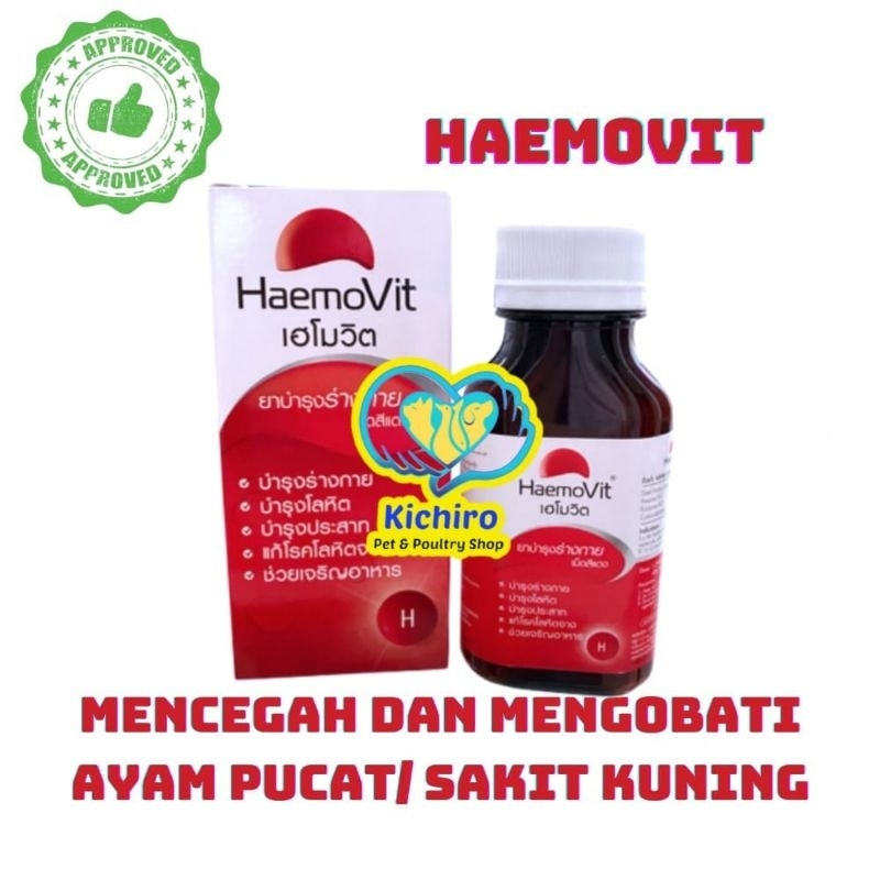 Haemovit isi 100 Butir Haemo Vit Mencegah dan Mengobati Anemia / Kurang Darah Ayam Laga Bangkok Thai