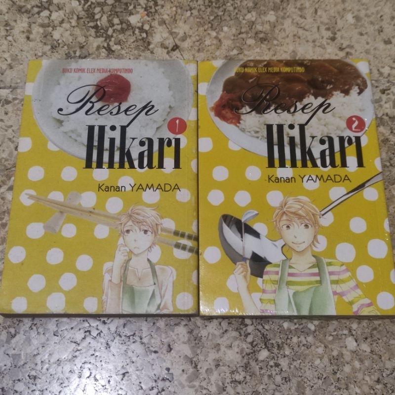 komik resep hikari 1-2 / kanan yamada manga comic
