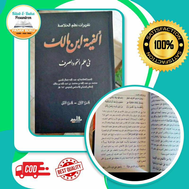 TAQRIROT ALFIYAH LIRBOYO