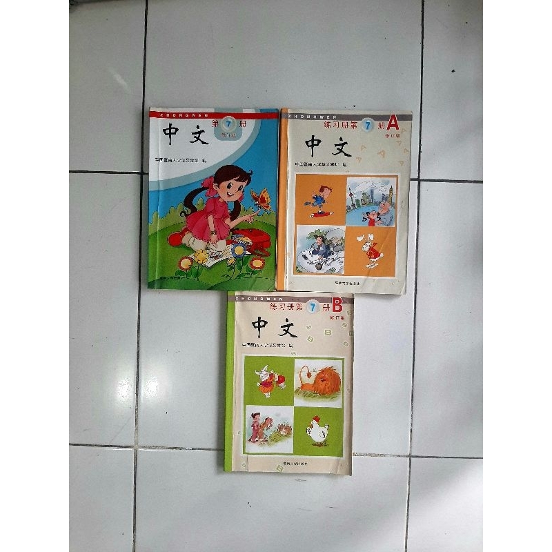 

Buku Mandarin Zhong Wen 7 - 7A - 7B