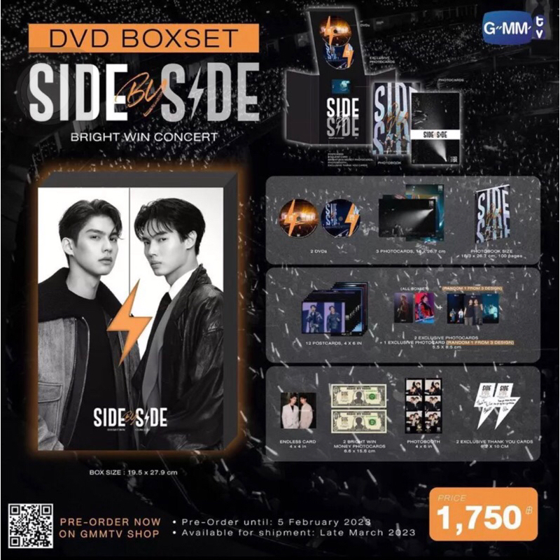 PELUNASAN DVD BOXSET SBS BRIGHTWIN