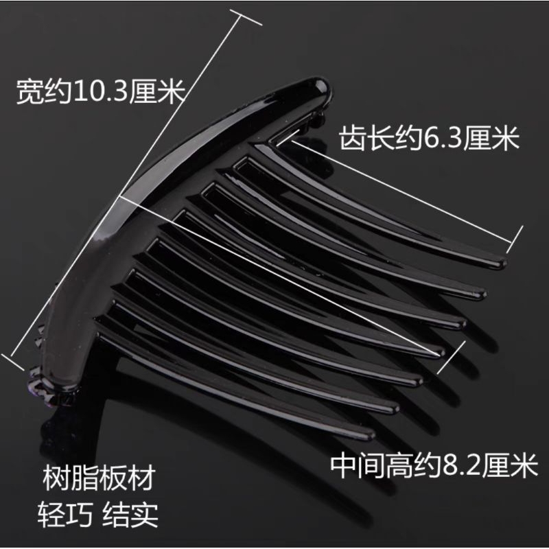 Sirkam Sanggul Ukuran 10.3cm Impor Dengan Balutan Aksesoris Mutiara Warna Hitam 7 Taring Perarl Hair Comb