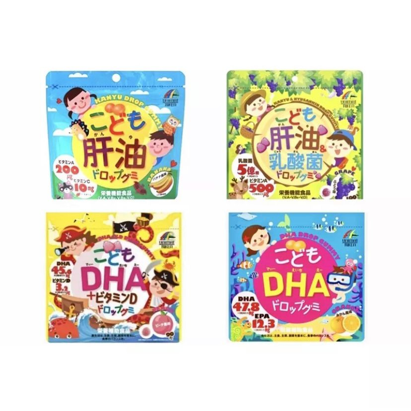 VITAMIN ANAK DHA GUMMIES