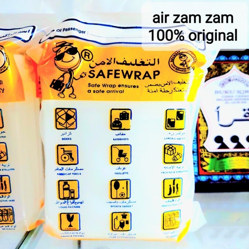 

AIR ZAM ZAM 100 % ORIGINAL