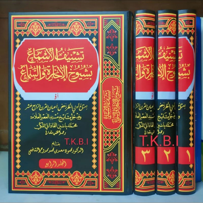 kitab langka tasyniful asma' tasyniful asma tasynipul asma tasniful asma tasnif al asma biografi rat
