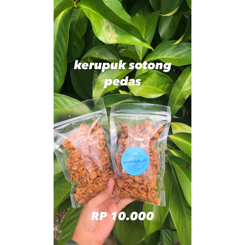 

kerupuk sotong pedas