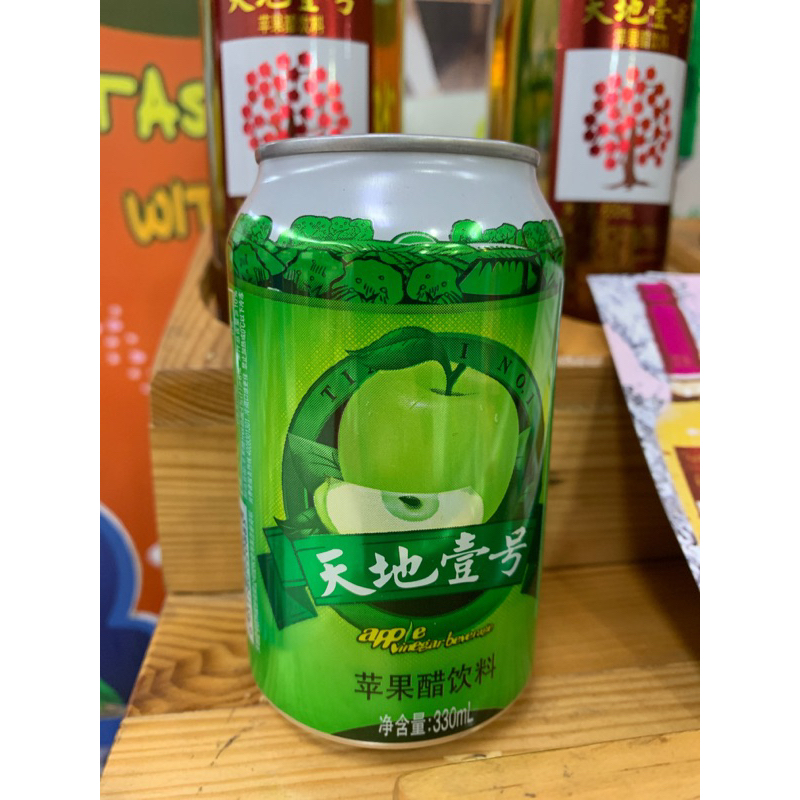 

Cuka Apel Tian Di no 1 300ml