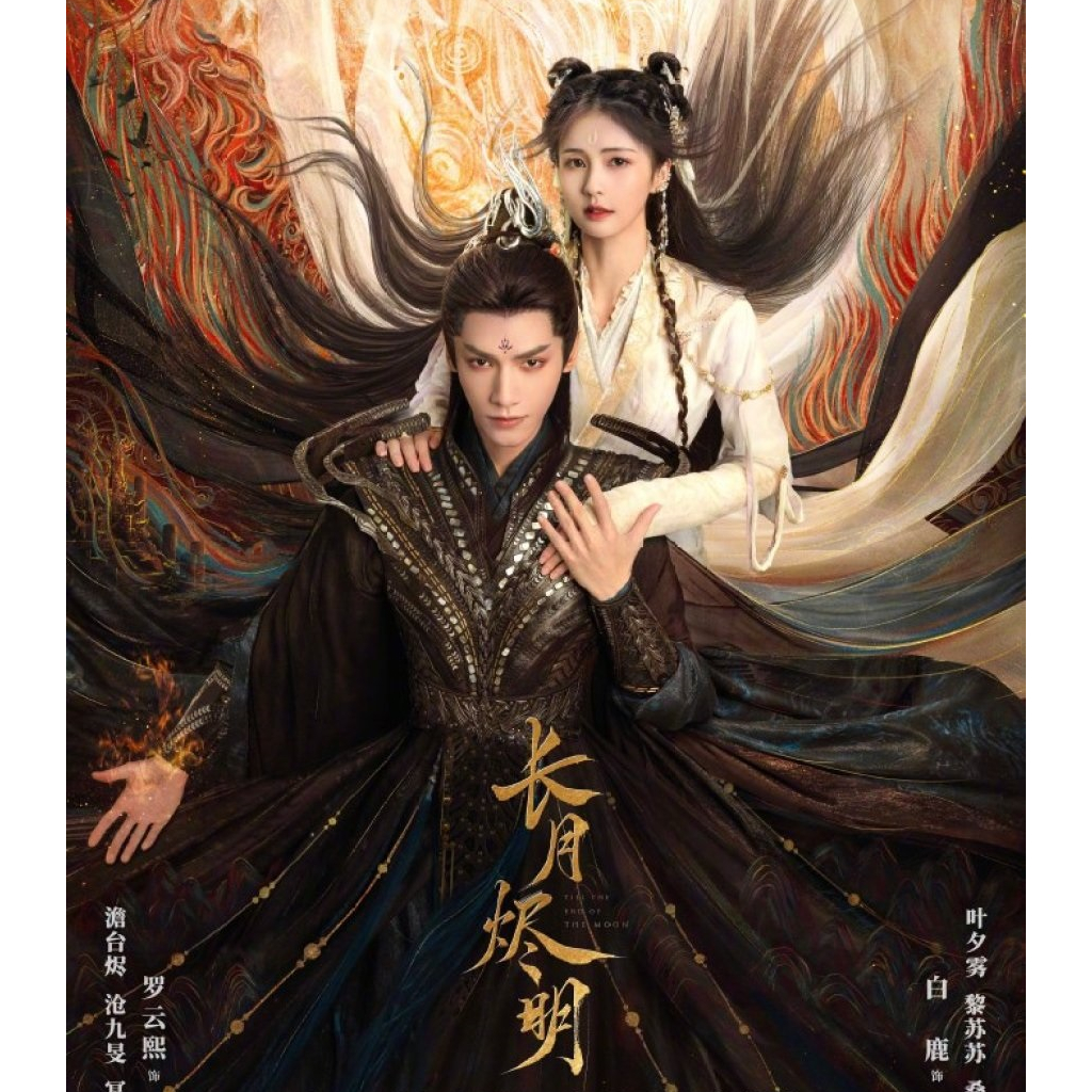 Drama China Till the End of the Moon (2023)