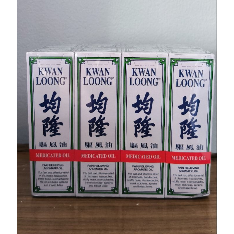 Kwan Loong Oil Singapore 57ml Medicated Oil