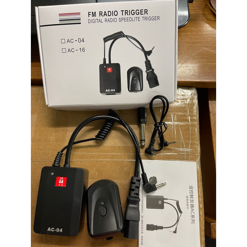 triger kamera lampu studio universal AC 04