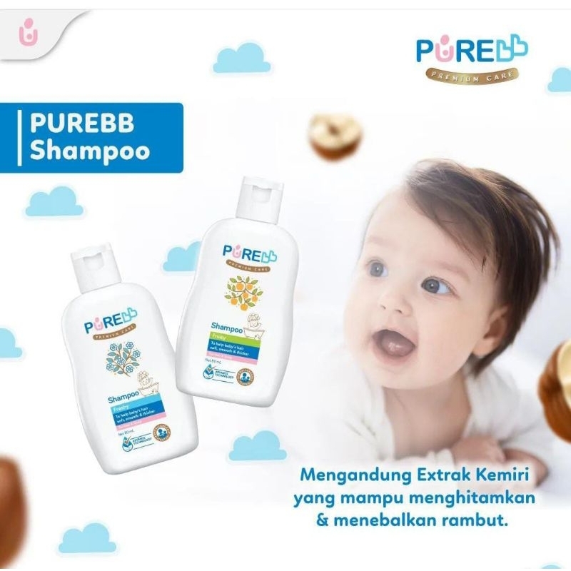 PureBb Shampoo 230ml / Recomened Shampoo