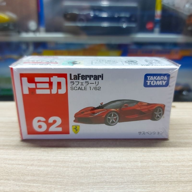 TOMICA 62 LAFERRARI