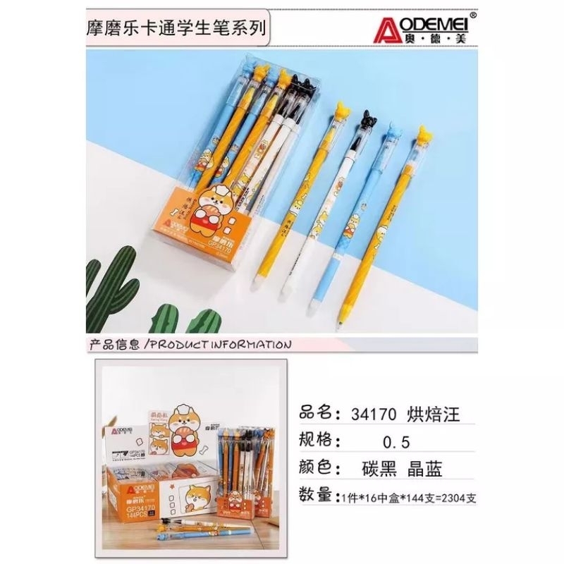 

pena 12 pcs bisa hapus/pen gel hapus/erasable pen/pen hapus lucu fancy