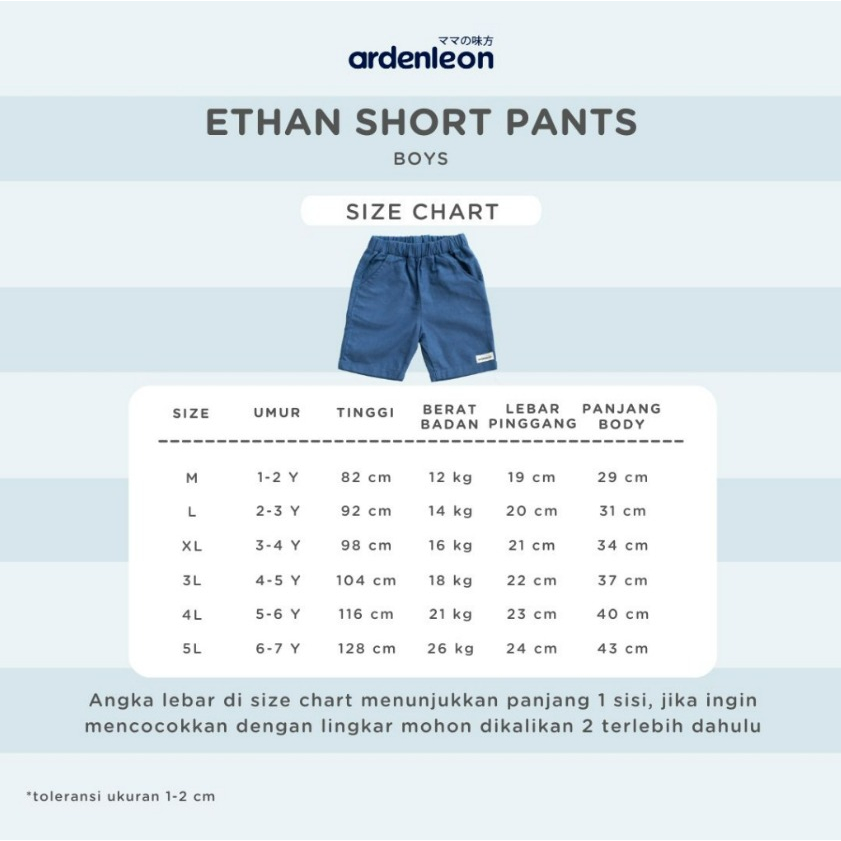 Ardenleon Ethan Short Pants 1-7 Tahun Celana Pendek Anak Unisex Chic Series CBKS