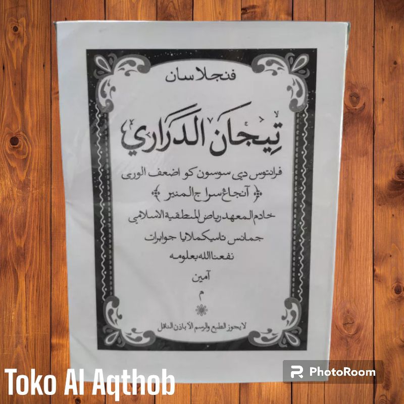 Penjelasan Sunda Kitab Tijan Darori