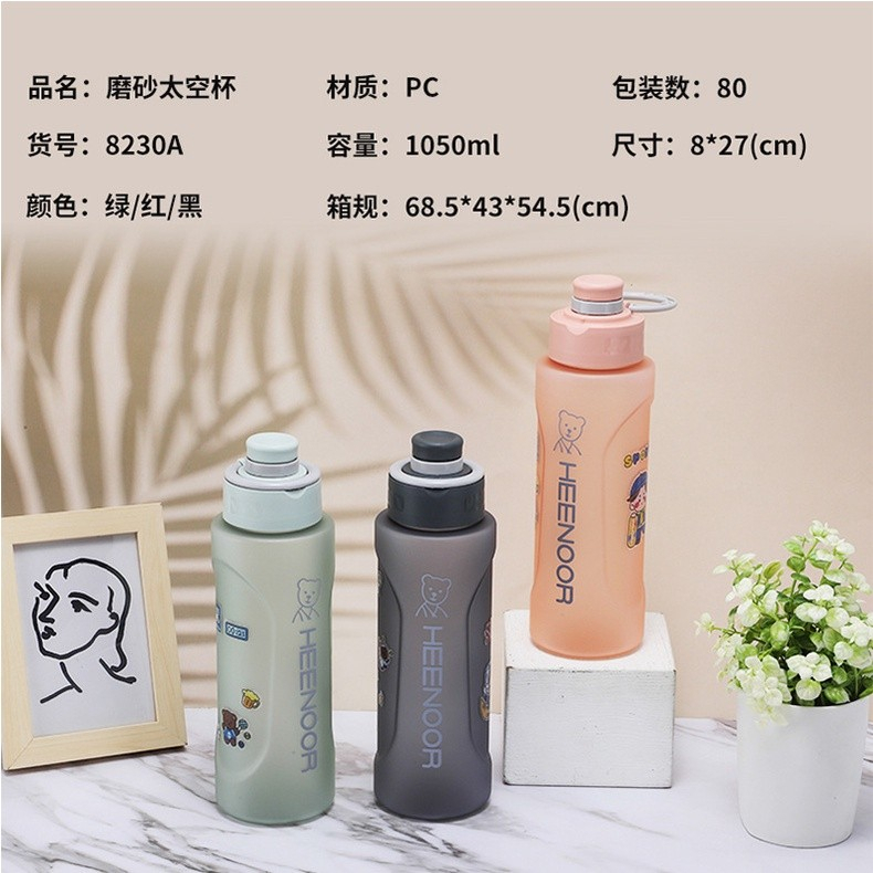 MARKAS BOTOL MINUM BPA/CHILD DRINK BOTTLE IMPORT/ TEMPAT MINUM ANAK LUCU DAN UNIK FREE STIKER 1050ML