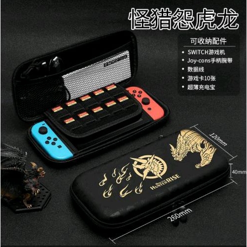 Pouch Nintendo Switch OLED v2 v1 Case Monster Hunter Mario Pikachu Tas