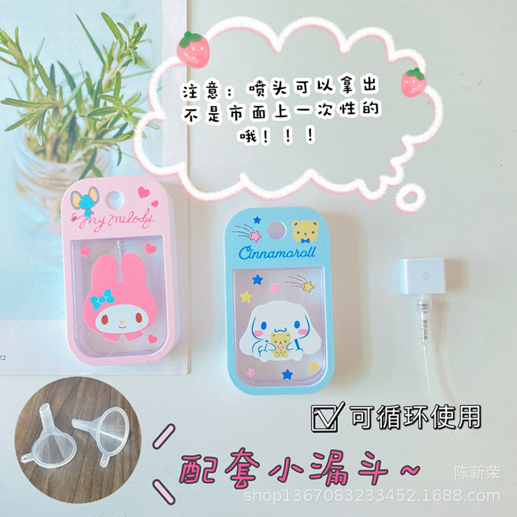 Botol Spray Hand Sanitizer Perfume Karakter Lucu Kuromi Little Twin Star My Melody Cinnamoroll Hello Kitty Pompompurin Sinchan Duffy Batzmaru Snoopy Pooh