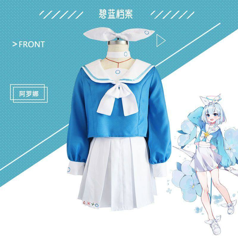MIUMIU - KOSTUM COSPLAY ARONA - BLUE ARCHIVE COSPLAY ARONA - ARONA COSPLAY