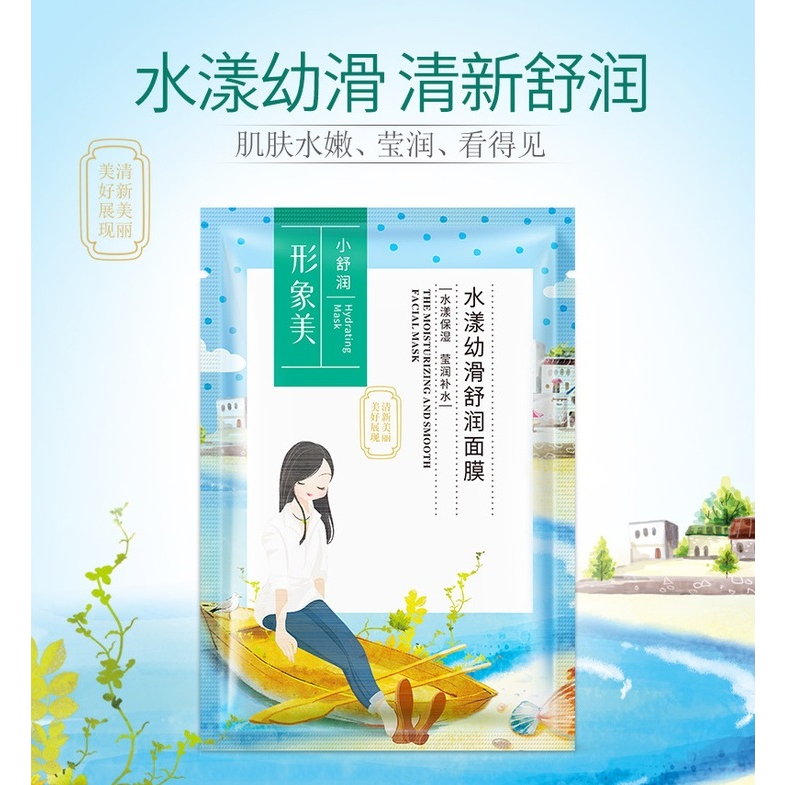 Moisturizing and smooth facial mask masker 50gr XXM4227