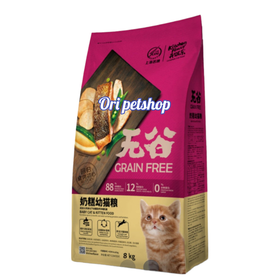 KF Kitchen Flavour Baby Cat & Kitten Dry Food 8kg - Expedisi