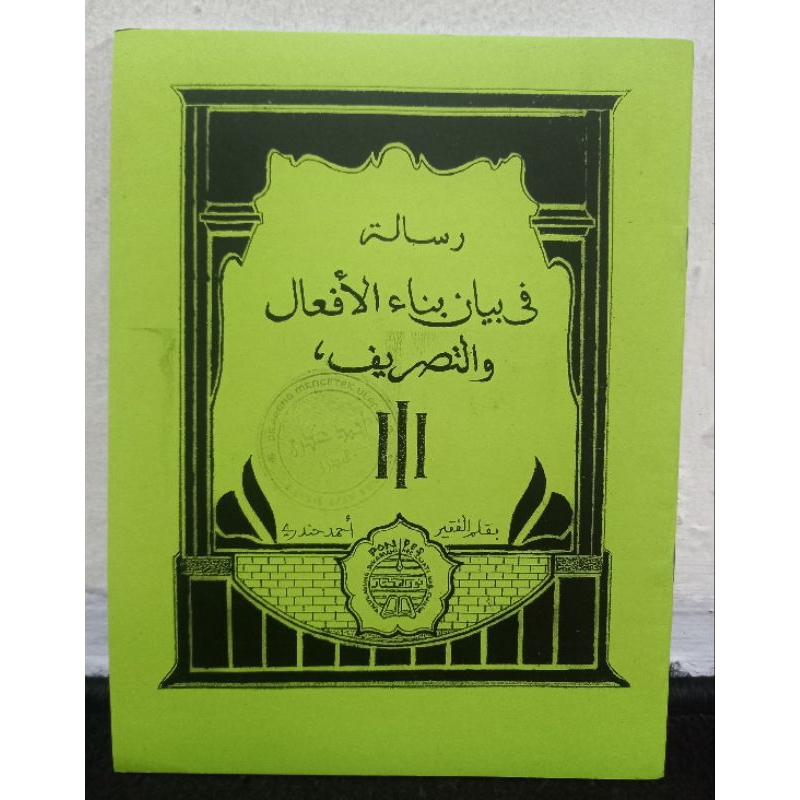 RISALAH FI BAYANIL AFALI WATTASRIF /TANYA JAWAB TASRIF LENGKAP