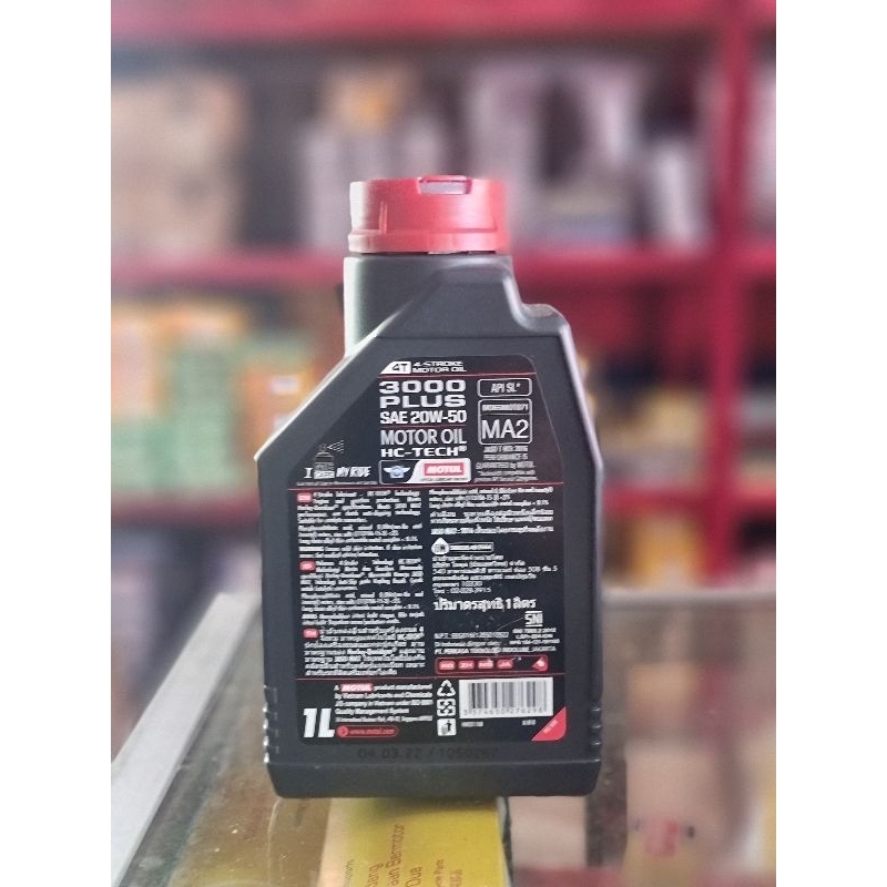 Oli Motul 3000 Plus 20W/50 1L