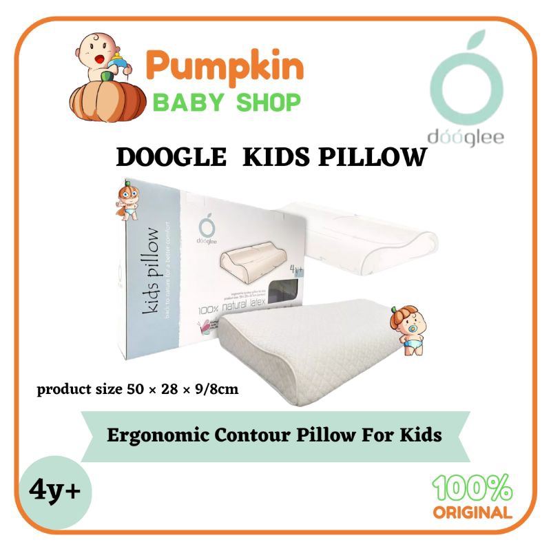 Dooglee Kids Pillow / Bantal Anak Dooglee