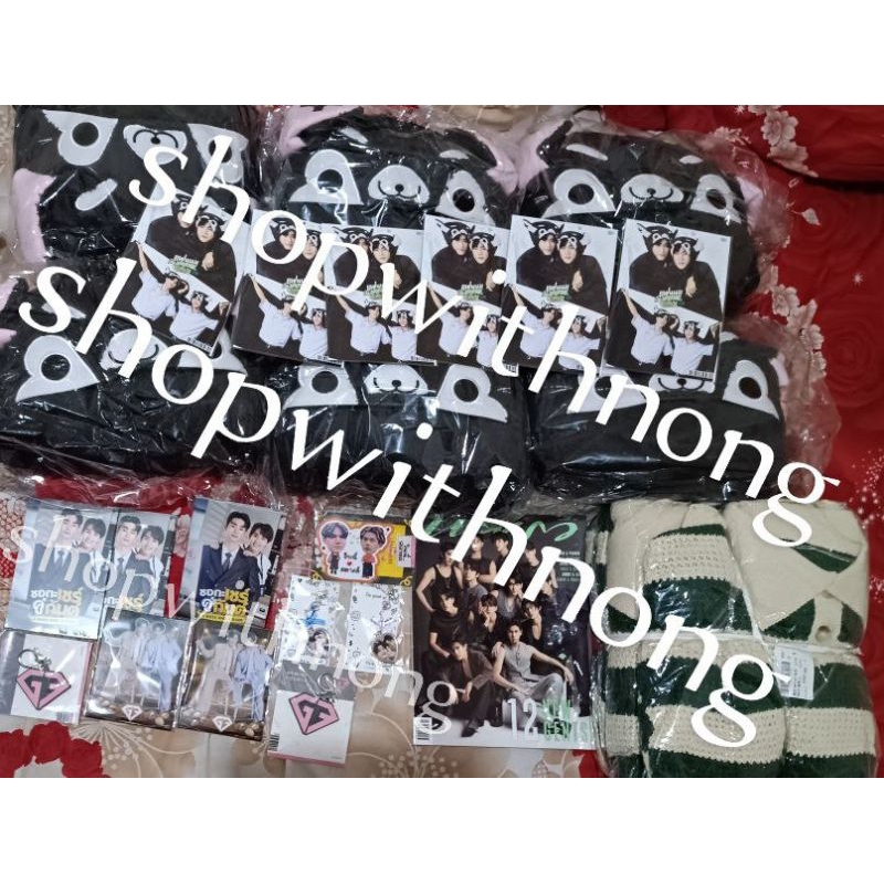 BLANKET T-SHIRT GUN PENCIL CASE MY SCHOOL PRESIDENT PRAEW MAGAZINE