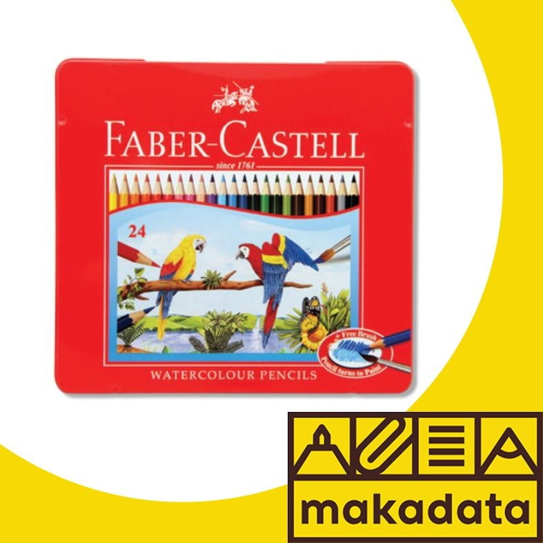 

PENSIL WARNA / COLOR PENCIL FABER CASTELL 24W WATERCOLOUR KALENG MURAH