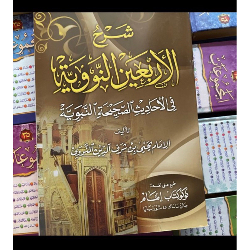 kitab syarah Arbain nawawi kuning