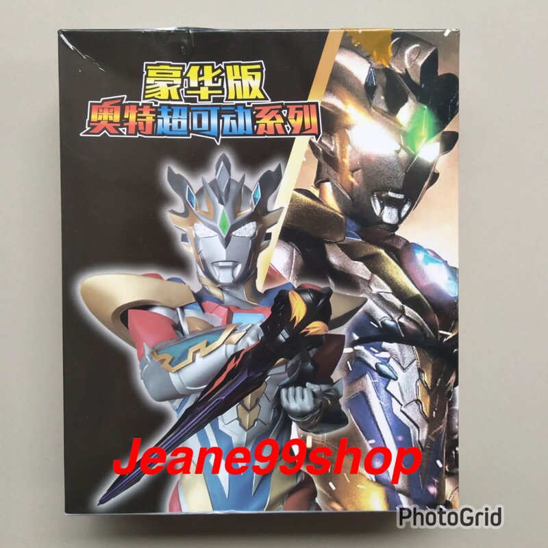 shf ultraman Z delta rise claw deluxe edition new misb