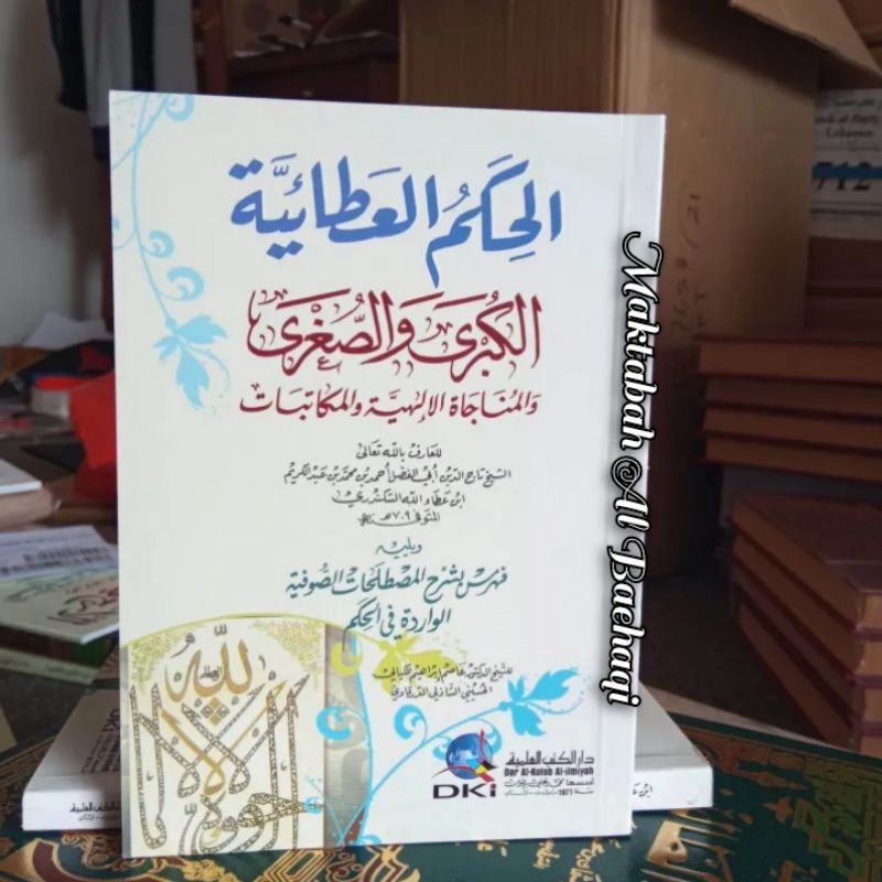 Kitab Tashawuf Al Hikam Al A'thaiyah Al Kubro was Shugro 1 Jilid DKI Beirut Original