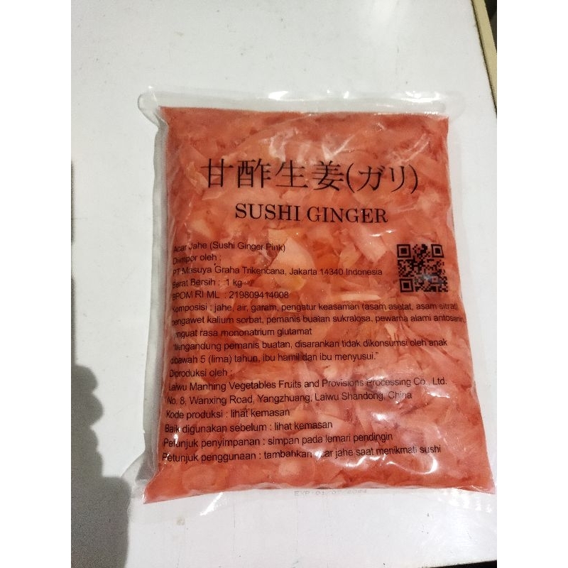 

Sushi Gari Pink/Gari white 1kg