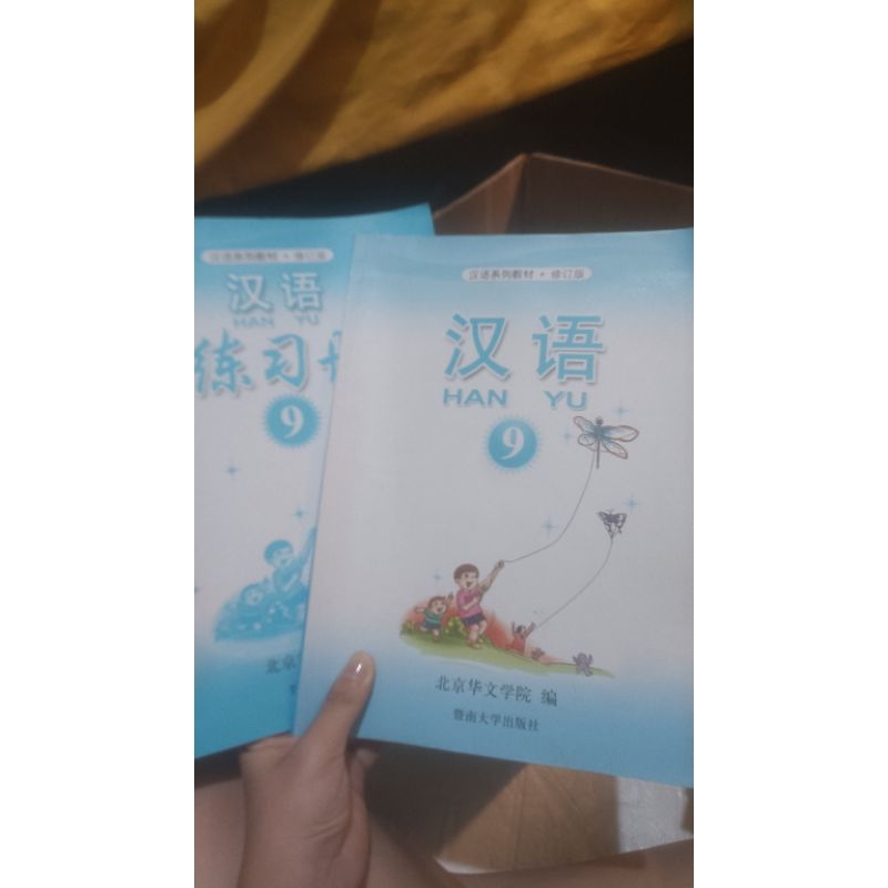 PAKET BUKU HANYU 9 TEXTBOOK DAN WORKBOOK ADA YANG TERISI (USED)