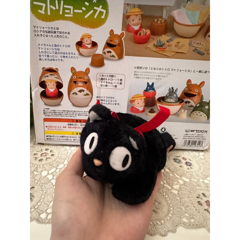 Jiji Kiki delivery studio ghibli RARE