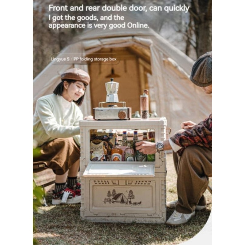 FOLDING STORAGE BOX NATUREHIKE CNH22SN019