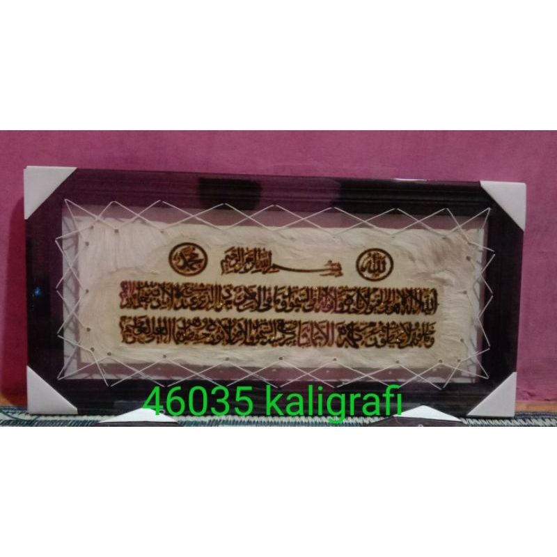 hiasan dinding kaligrafi arab ruang tamu