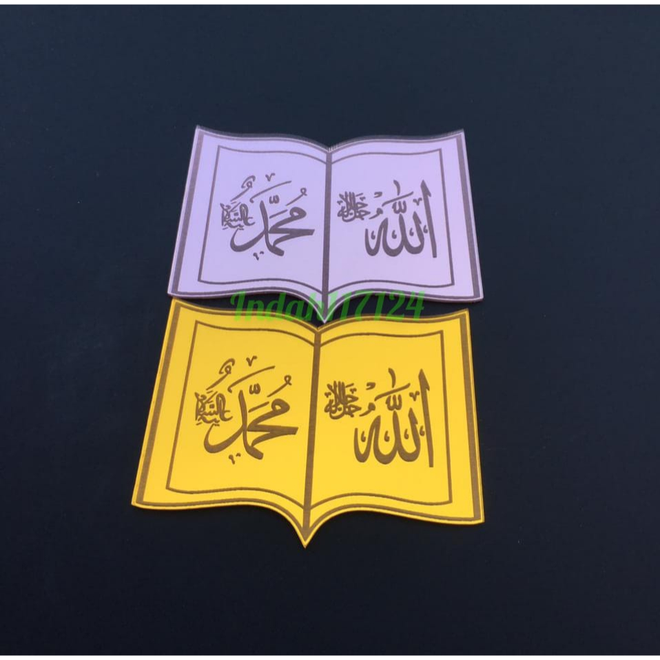 Grafir Lafadz Allah &amp; Muhammad hiasan mahar / Hiasan Scrabook