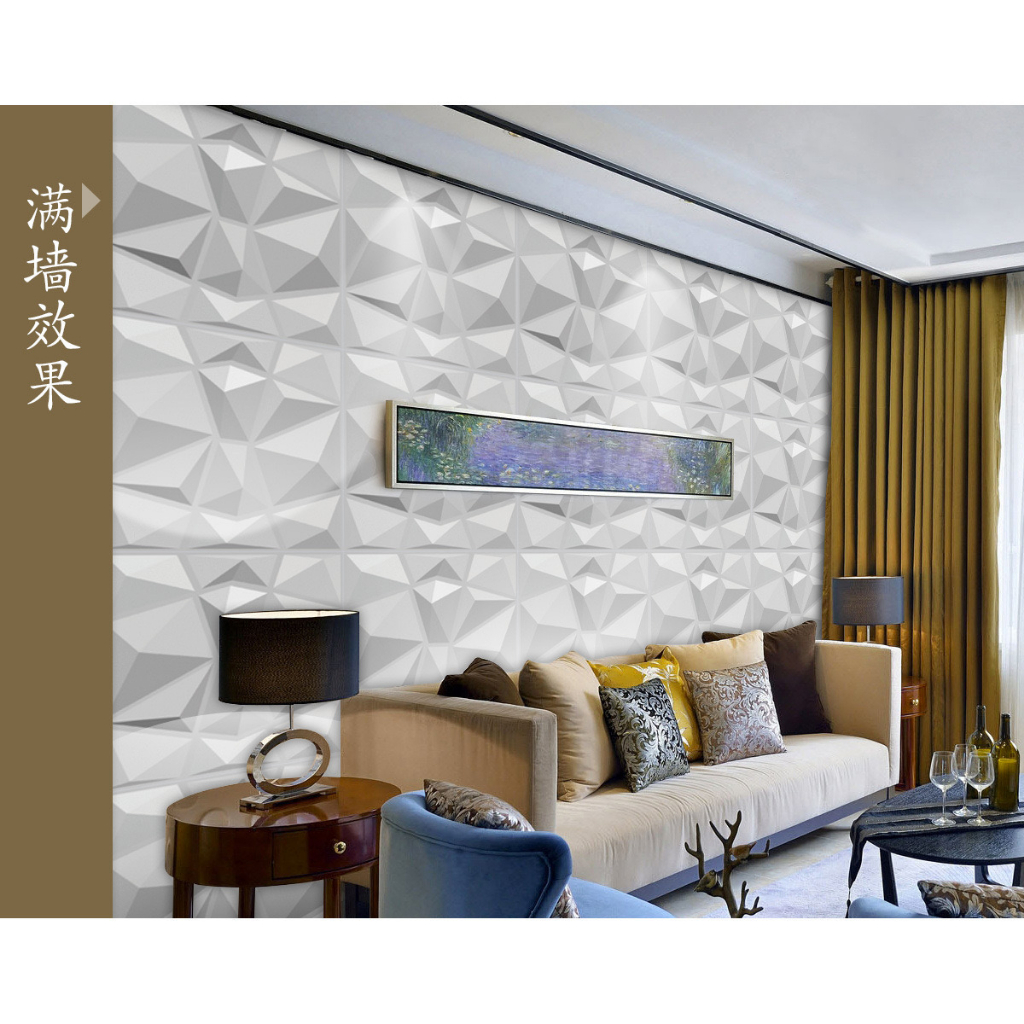 WALLPANEL 3D DINDING PVC 50X50CM DAN 30X30CM | WALLPAPER DINDING DEKORASI 3D | Wall Pannel PVC 3D Timbul Modern Home Decor Wall Interior Dinding