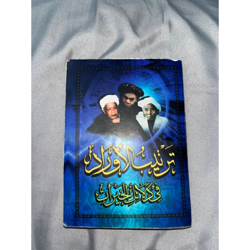 

kitab dalailul khoirot