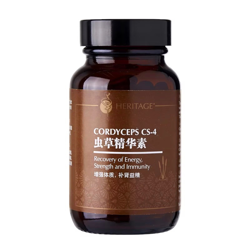Heritage HST Medical Cordyceps CS-4, 60 Capsules