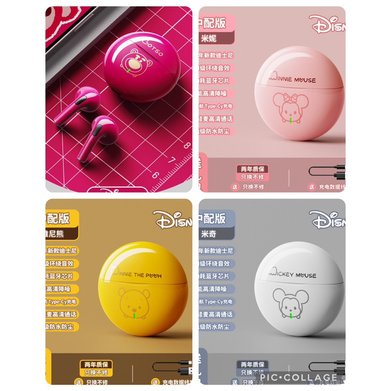 [ K 26 ] Wireless Headset TWS Bluetooth Earphone Cute Cartoon K 26  HIFI Stereo Earbuds in-Ear noise