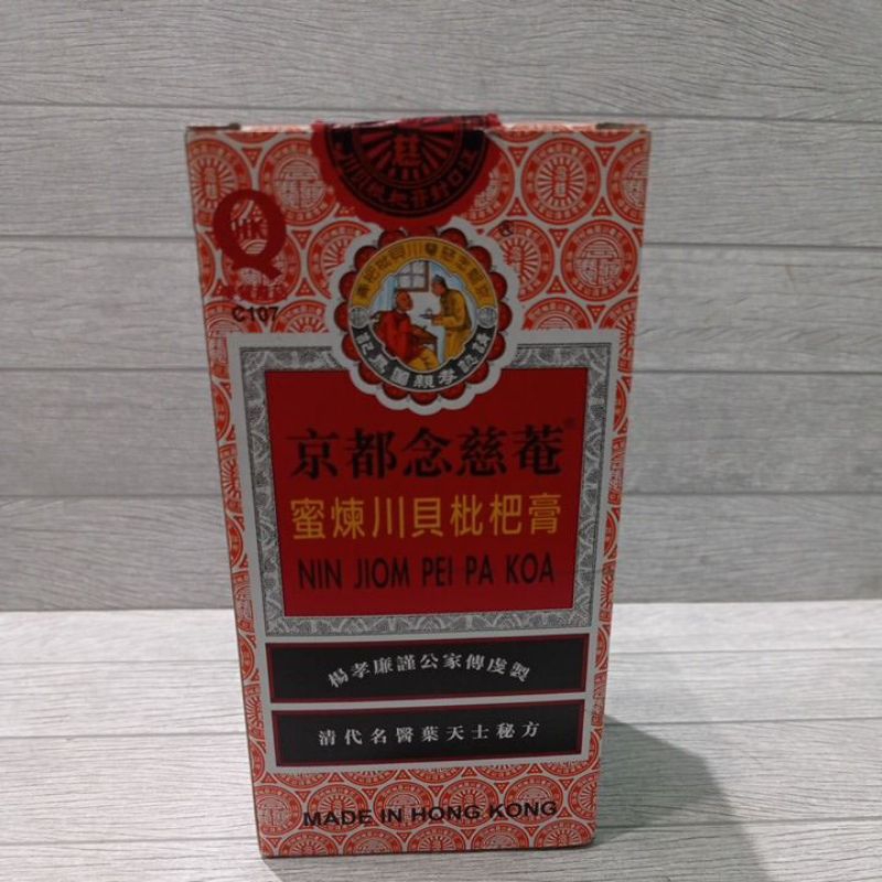 Obida (obat batuk Ibu dan anak) 300ml