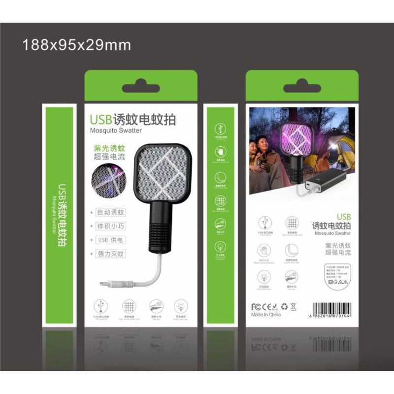Raket Listrik dilengkapan dengan LED Light untuk membasmi nyamuk di malam hari lebih efisien.