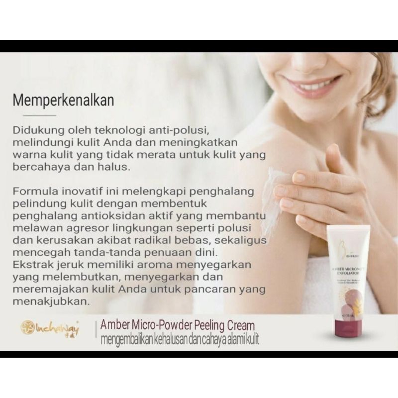 SG INCHAWAY SCRUB AMBER MICRONIZE EXFOLIATOR