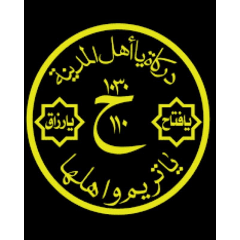 Cetak Stiker Cutting Kaligrafi Mobil Custom