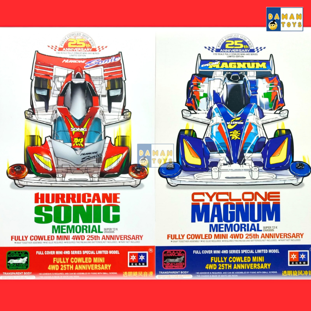 Mainan Tamiya Tamia Rakitan Mini 4wd Daxing Cyclone Magnum Hurricane Sonic TZX Chassis