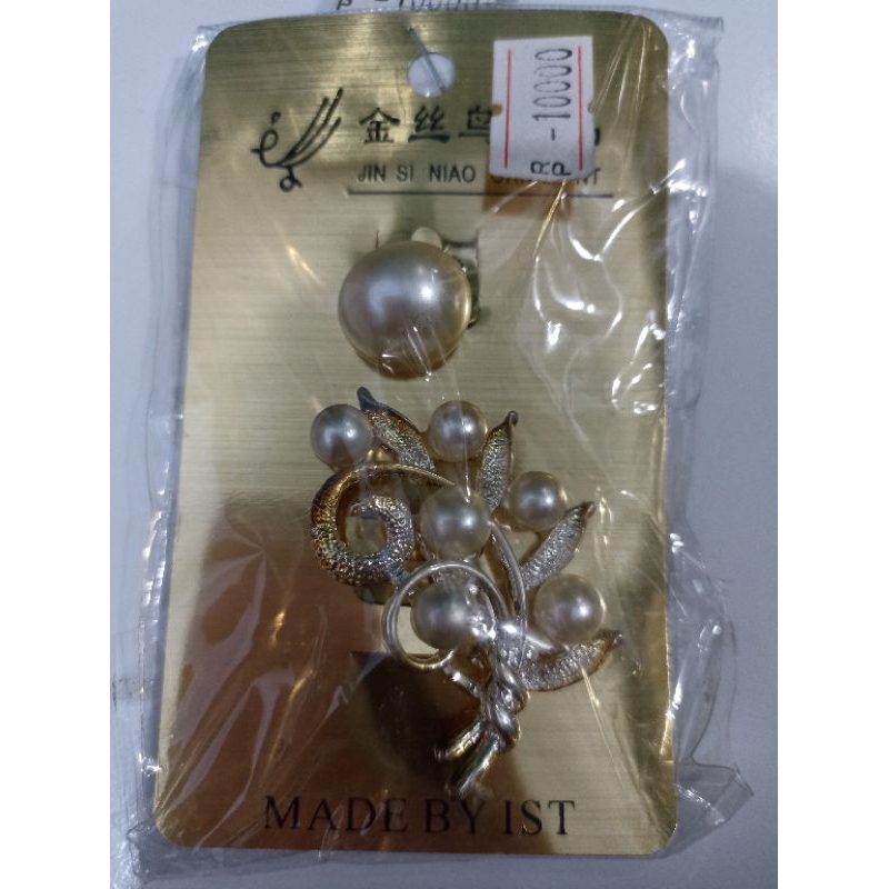 Bros hijab akifa collection