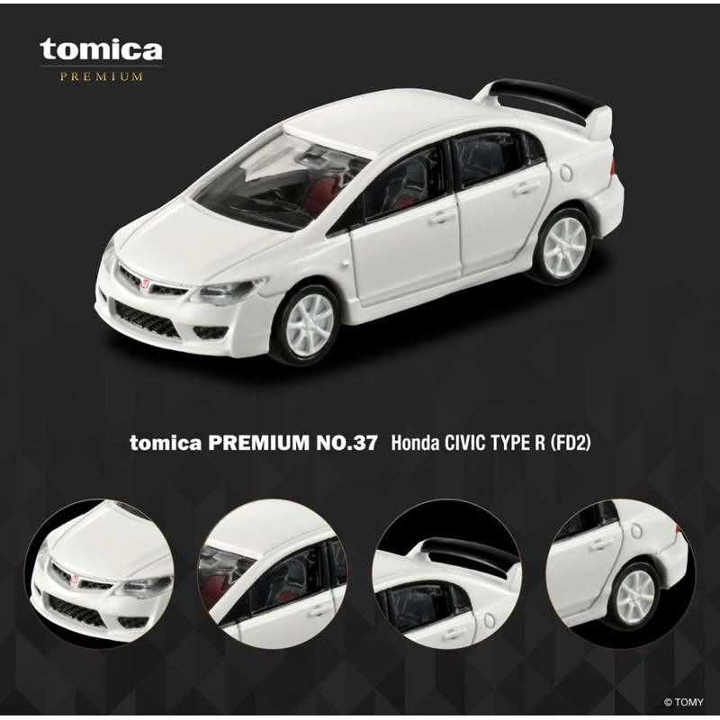 Tomica Premium Honda Civic Type R FD2 White
